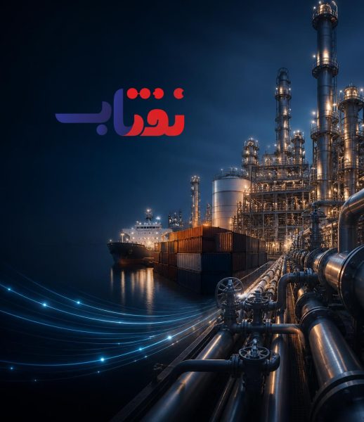 نفتاب (2) نفتاب (2)