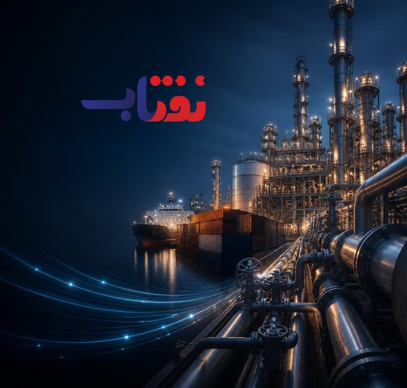 نفتاب (2)